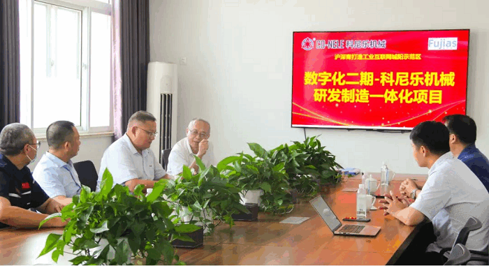 FujiasとCO-NELE機械との「機械研究開発製造統(tǒng)合プロジェクト」調(diào)印式が成功裏に行われた